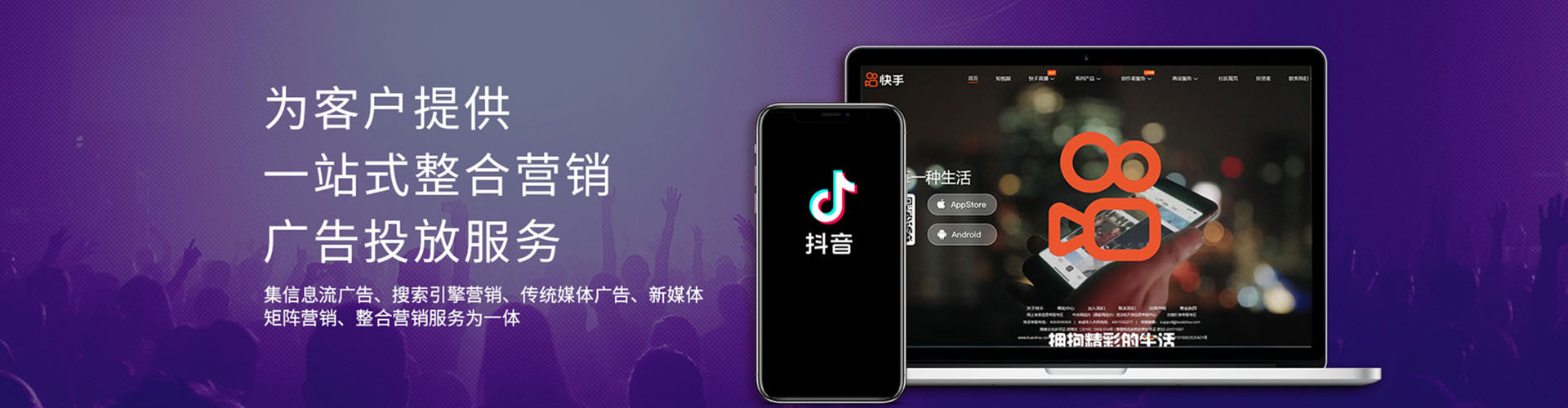 麻城竞价广告